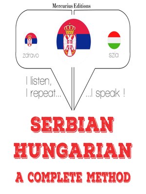 cover image of Учим Хунгариан